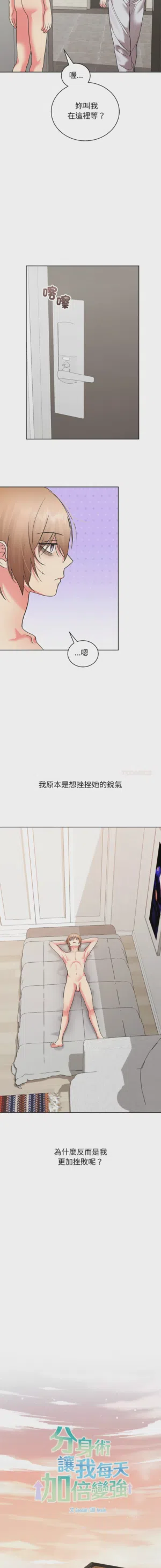 第196页 封面 - HaSM.cc