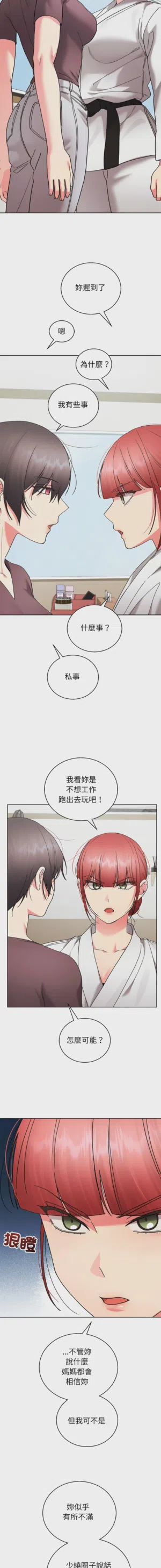 第199页 封面 - HaSM.cc