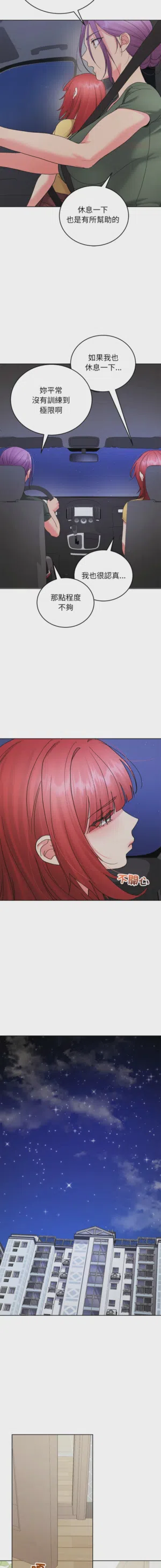 第213页 封面 - HaSM.cc
