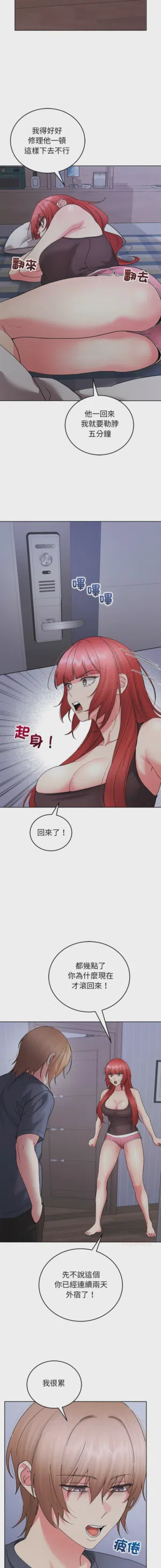 第215页 封面 - HaSM.cc