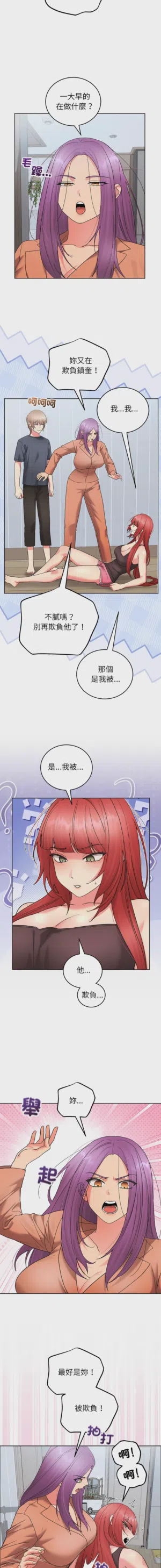 第219页 封面 - HaSM.cc