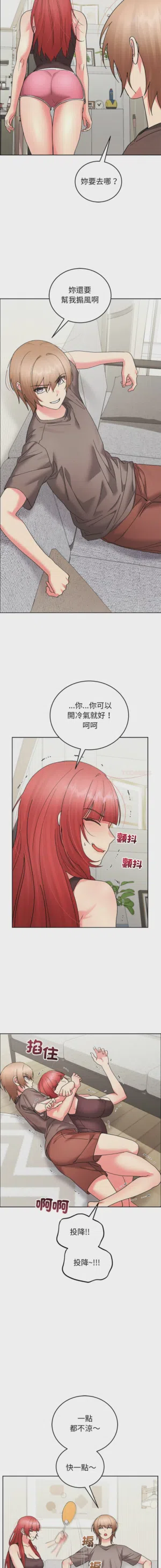 第225页 封面 - HaSM.cc