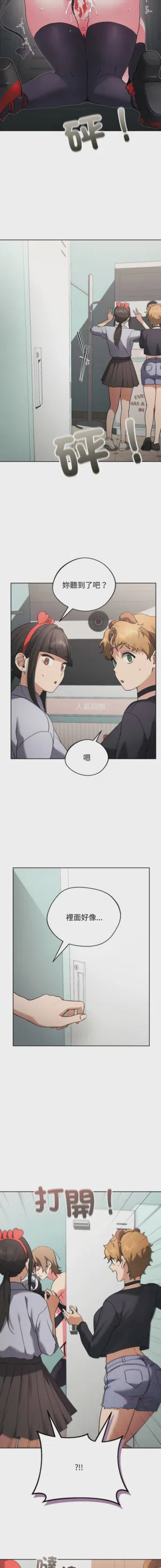 第28页 封面 - HaSM.cc