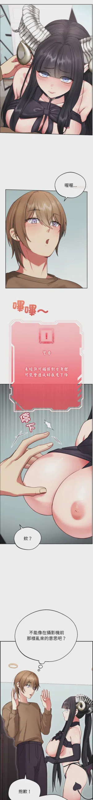 第3页 封面 - HaSM.cc