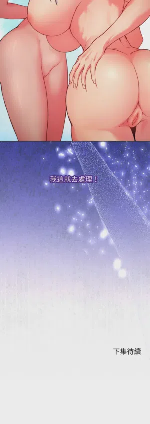 第33页 封面 - HaSM.cc