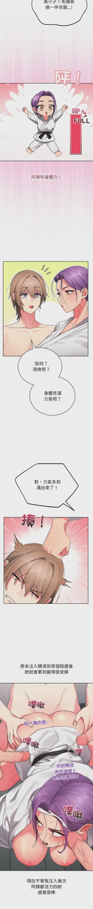 第35页 封面 - HaSM.cc