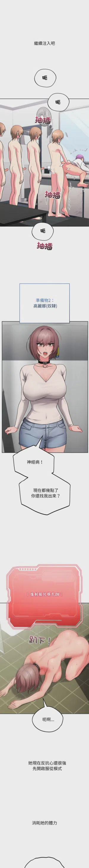 第36页 封面 - HaSM.cc