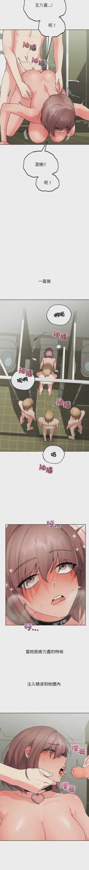 第37页 封面 - HaSM.cc