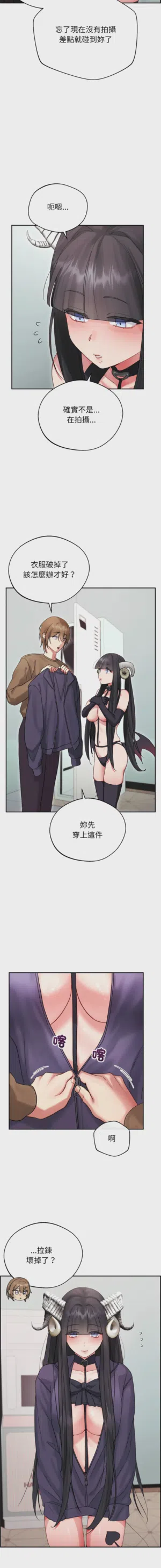 第4页 封面 - HaSM.cc