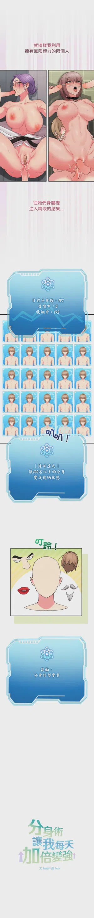 第42页 封面 - HaSM.cc