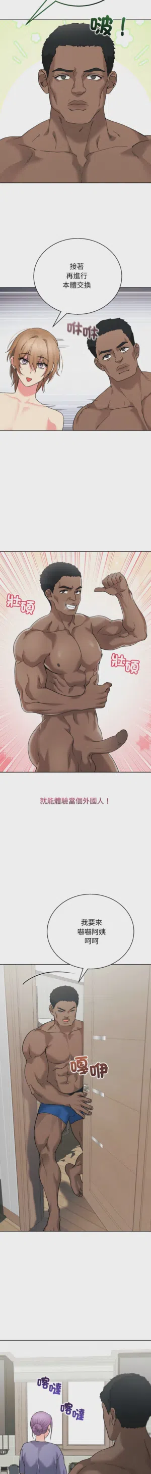 第44页 封面 - HaSM.cc