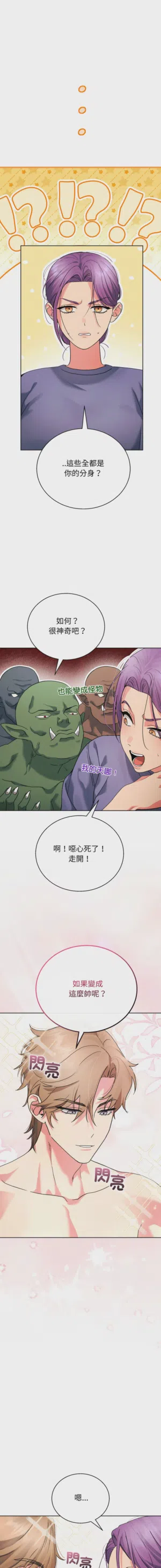 第46页 封面 - HaSM.cc