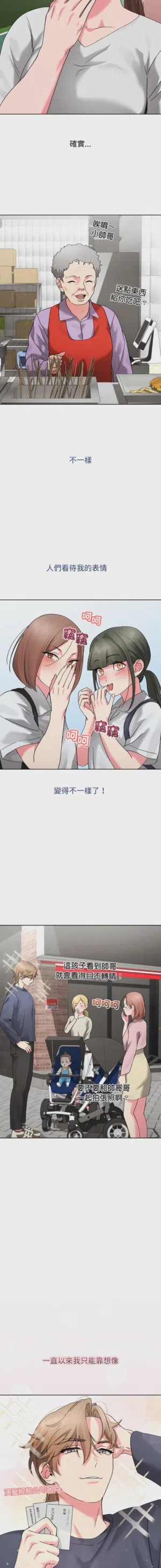 第49页 封面 - HaSM.cc