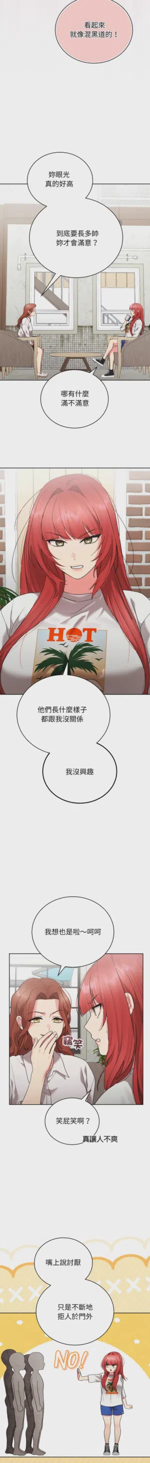 第54页 封面 - HaSM.cc