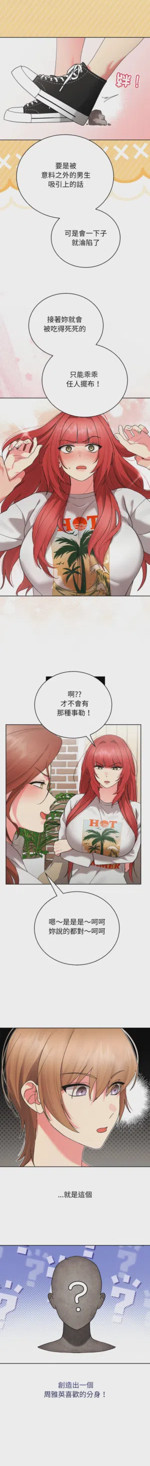 第55页 封面 - HaSM.cc