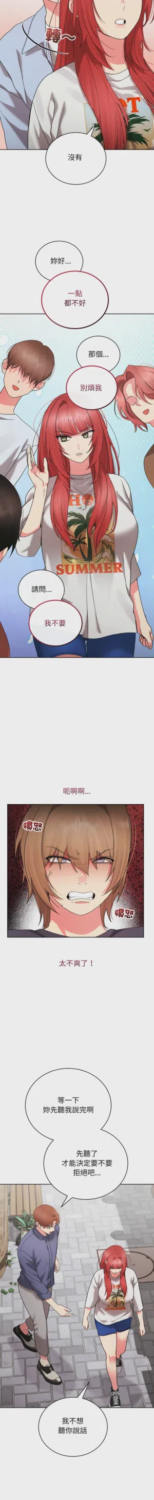 第58页 封面 - HaSM.cc