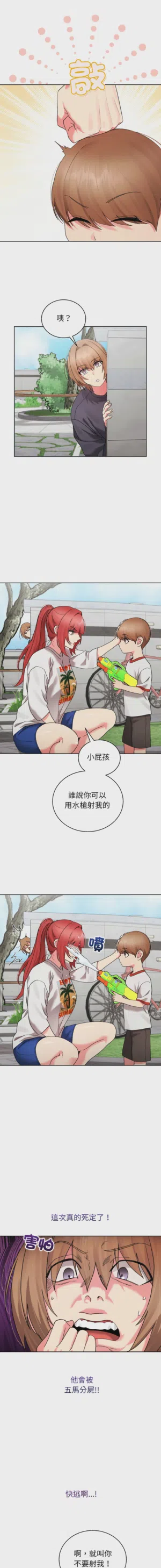第62页 封面 - HaSM.cc
