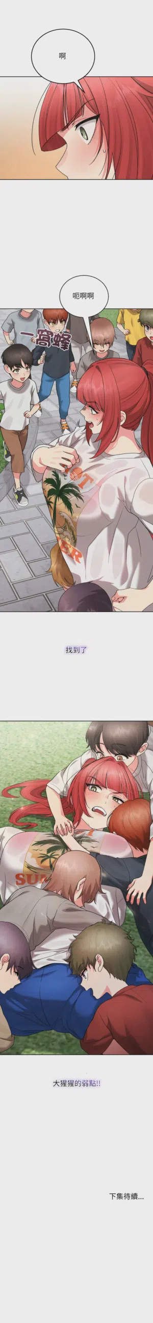 第66页 封面 - HaSM.cc