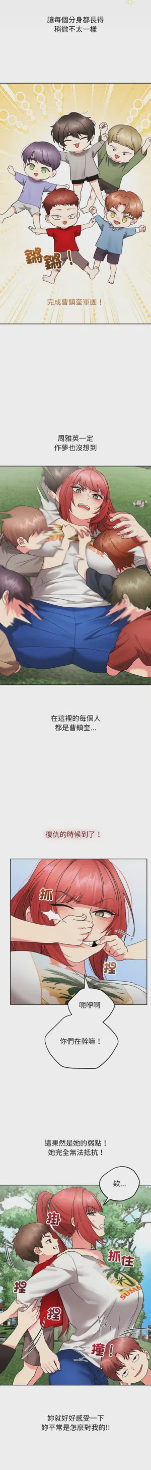 第68页 封面 - HaSM.cc