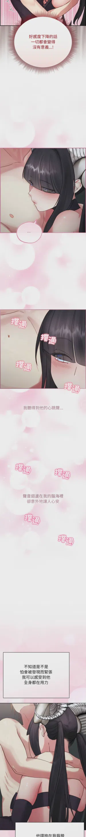 第7页 封面 - HaSM.cc