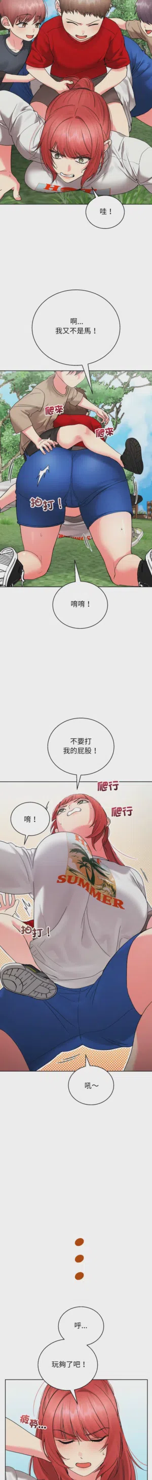 第70页 封面 - HaSM.cc