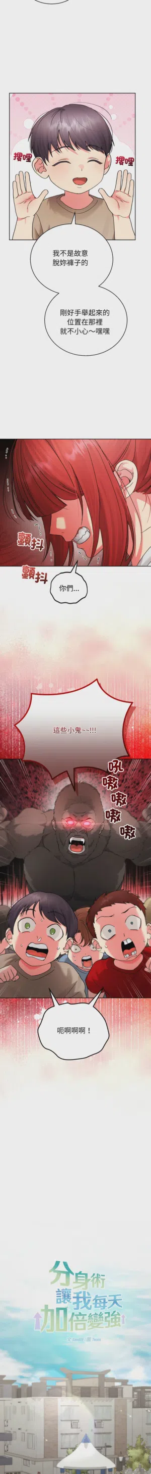 第72页 封面 - HaSM.cc