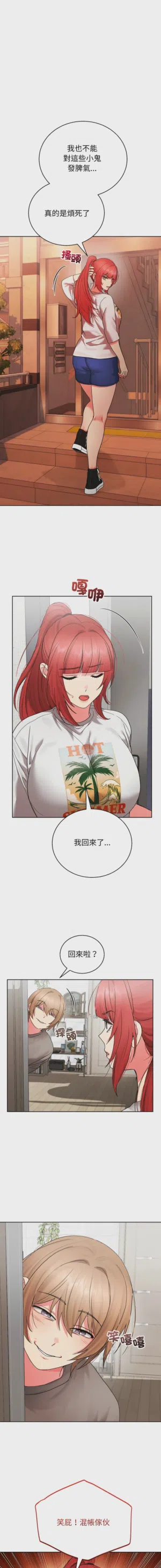 第74页 封面 - HaSM.cc