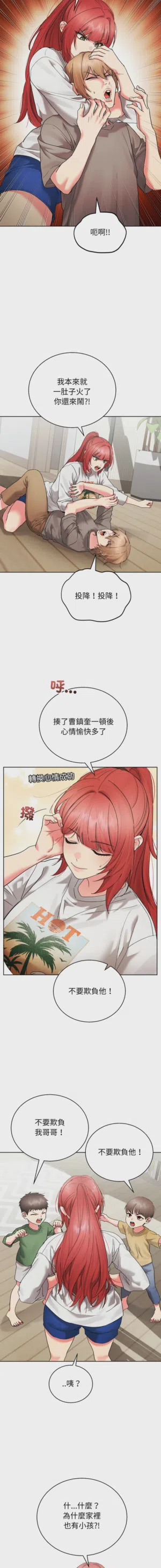 第75页 封面 - HaSM.cc