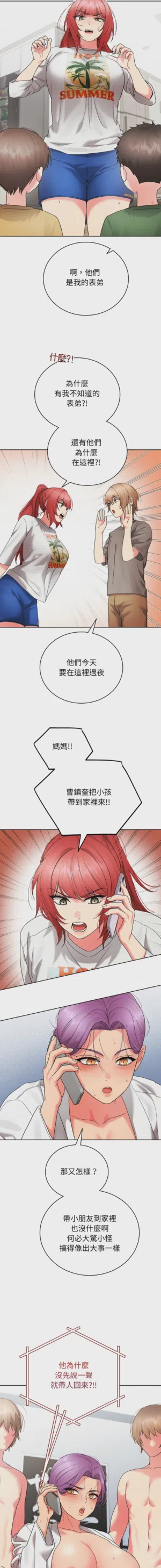 第76页 封面 - HaSM.cc