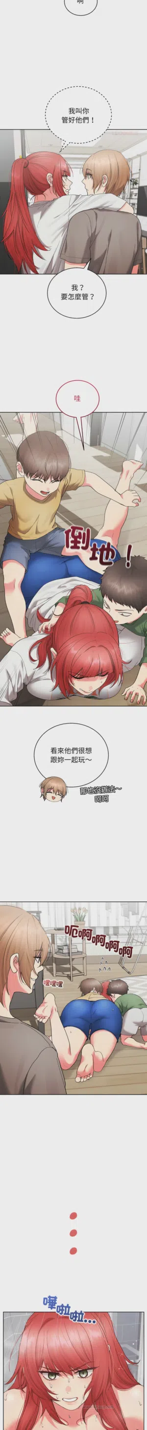 第78页 封面 - HaSM.cc