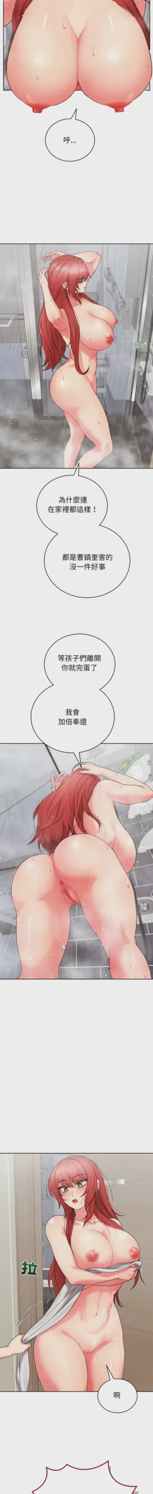 第79页 封面 - HaSM.cc
