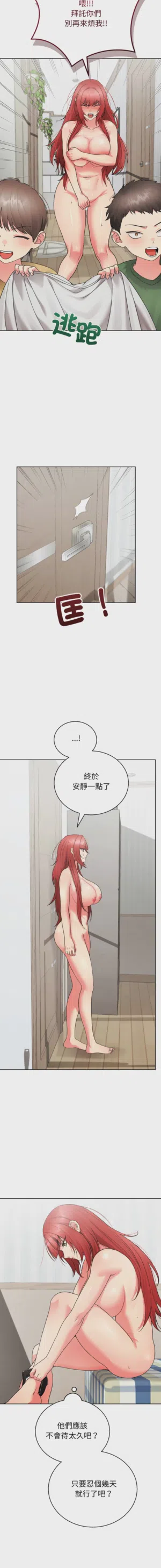 第80页 封面 - HaSM.cc