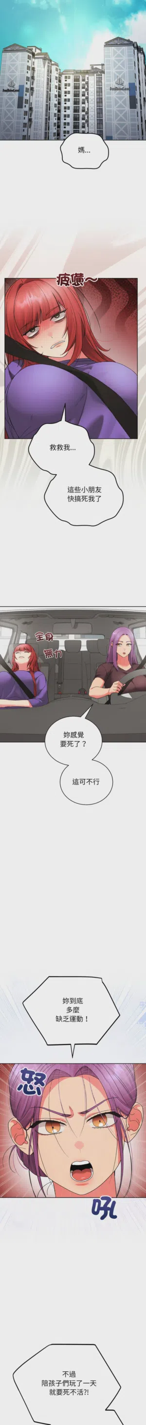 第85页 封面 - HaSM.cc