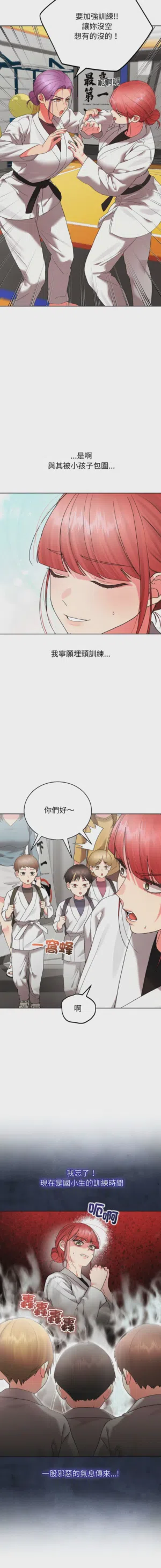 第86页 封面 - HaSM.cc