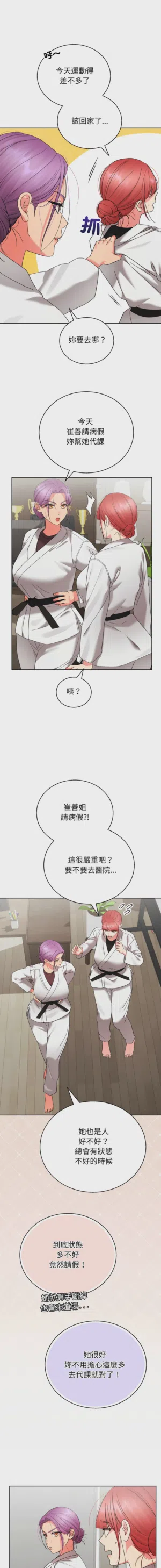 第87页 封面 - HaSM.cc