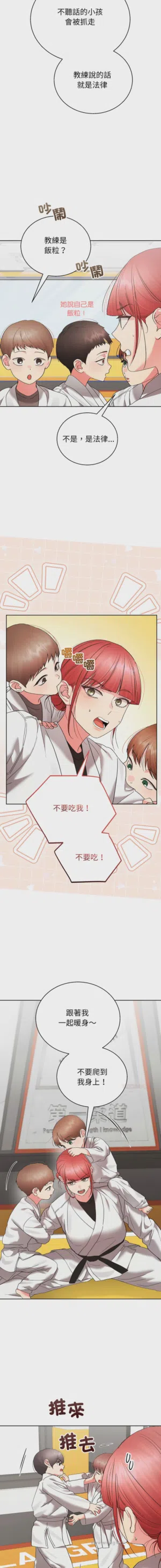 第89页 封面 - HaSM.cc