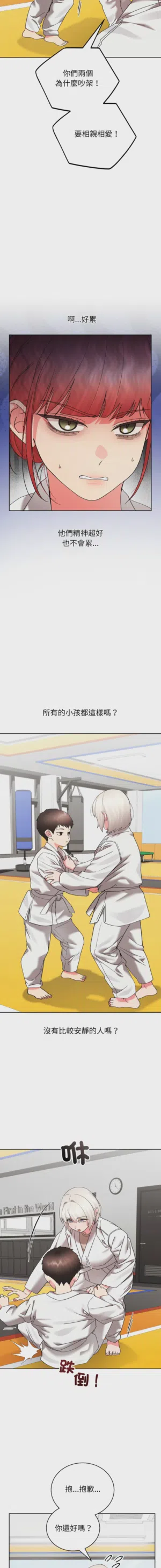 第90页 封面 - HaSM.cc