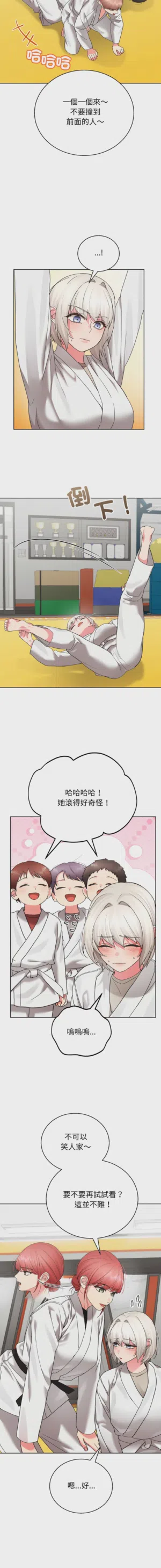 第93页 封面 - HaSM.cc
