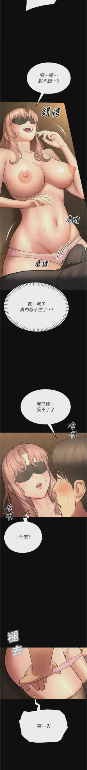 第101页 封面 - HaSM.cc
