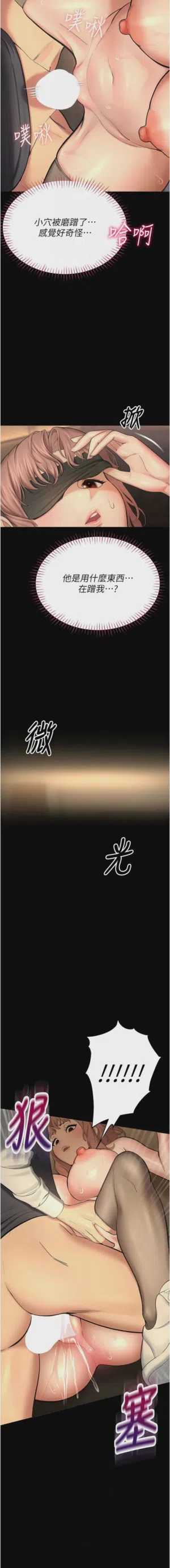 第103页 封面 - HaSM.cc