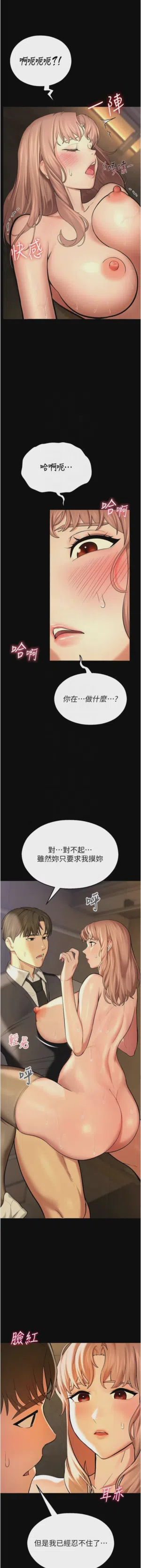 第104页 封面 - HaSM.cc