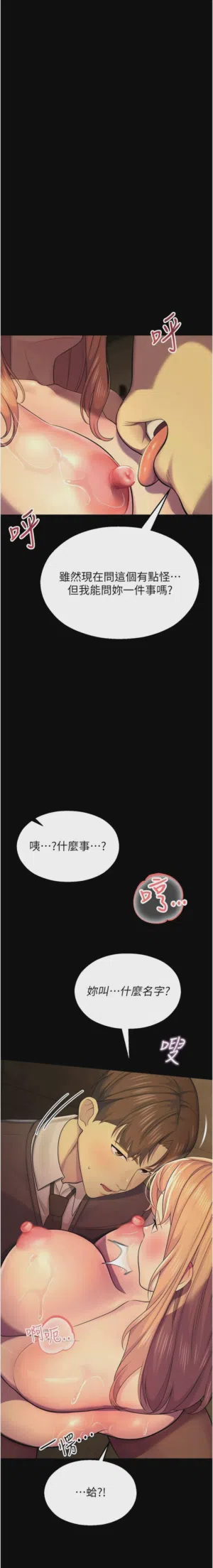 第111页 封面 - HaSM.cc