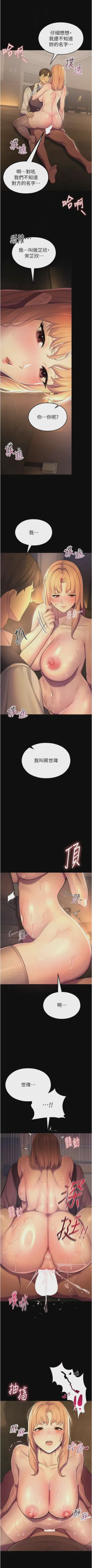 第112页 封面 - HaSM.cc