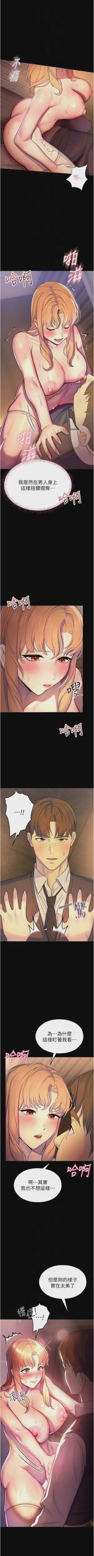 第116页 封面 - HaSM.cc