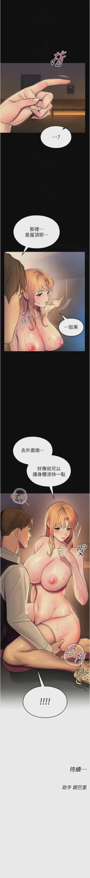 第120页 封面 - HaSM.cc