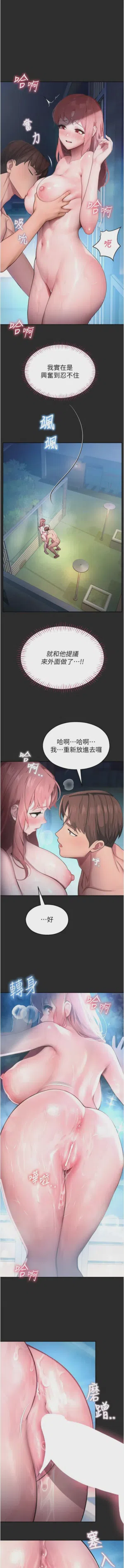 第123页 封面 - HaSM.cc