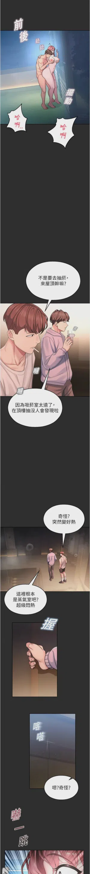 第127页 封面 - HaSM.cc