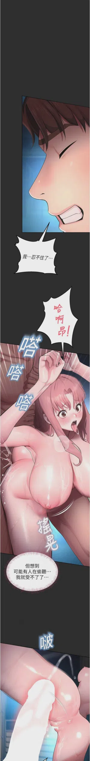 第130页 封面 - HaSM.cc