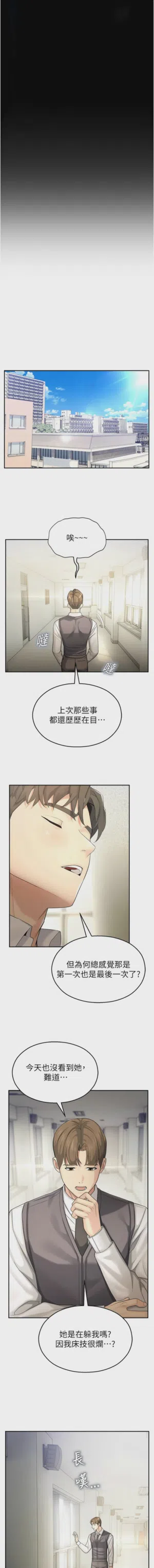 第133页 封面 - HaSM.cc