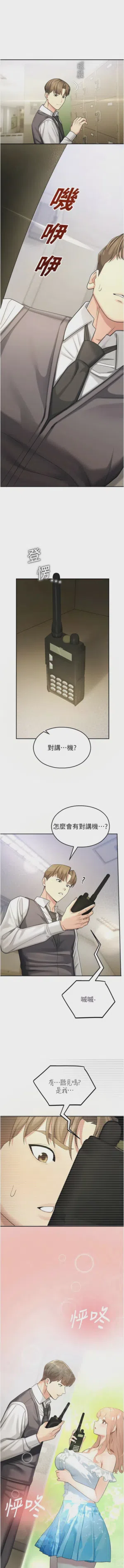 第136页 封面 - HaSM.cc